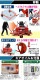 ���輰�ѥ�ȥ������� Honda GX690��¢ 4���ȥ��������󥸥� 22.1���� 8��� ������������930mm �ե��˥å���֥졼���դ� ��������դ� LED�饤�� ���� �饤�ɥ��� �ȥ������� ���󥯥꡼�ȶѤ� �ڴֻž夲 �ڴ֤ʤ餷 ���󥯥꡼�� �ۥ�� powertrowelcr83