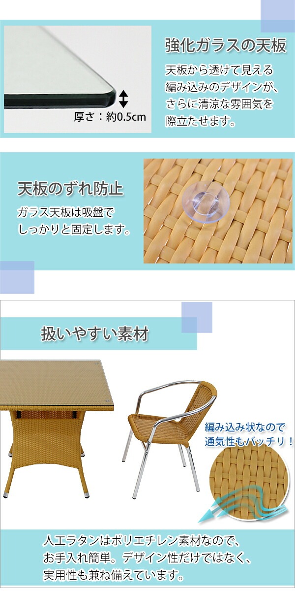 ����̵�� �����ǥ������ �����ǥ� ������ �饿������� �饿�� �ơ��֥� �饿��ơ��֥� �͹��饿�������2�� �ͳѥơ��֥�1�� 3�����å� �������饹 �ʥ����� �� ɪ�ݤ��դ� �ȶ� �ե��˥��㡼 ����ƥꥢ �����å��󥰥����� ��ӥ� �ػ� �� rattan2465t3setna
