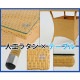 ����̵�� �����ǥ������ �����ǥ� ������ �饿������� �饿�� �ơ��֥� �饿��ơ��֥� �͹��饿�������2�� �ͳѥơ��֥�1�� 3�����å� �������饹 �ʥ����� �� ɪ�ݤ��դ� �ȶ� �ե��˥��㡼 ����ƥꥢ �����å��󥰥����� ��ӥ� �ػ� �� rattan2465t3setna