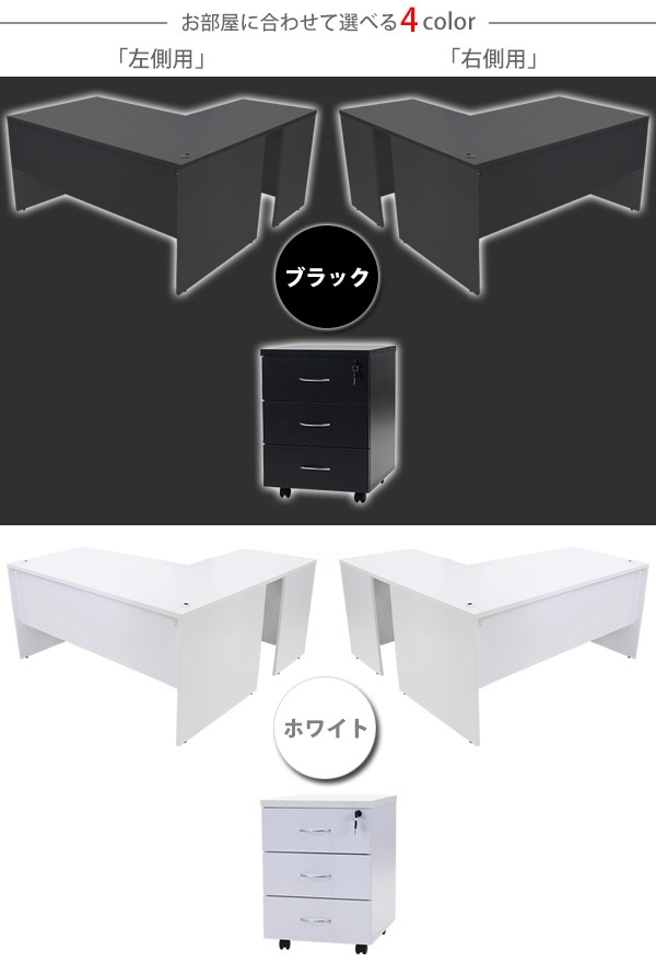 ̵ ٤4顼Ѻ ǥ L 3 ɥ W160D150H74  ߥ󥰥ǥ Lǥ L ɥǥ Ϣ եǥ ѥǥ PCǥ W1600D1500H740 ʿ ʡǥ  ̳  wdesk16080f2cd08