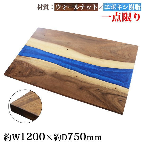 ̵ ¤ ŷ ǥ ơ֥ ŷĤΤ ʥåȺ ݥ ֥롼 쥸 W1200D750H30mm ʥå ȥ졼ȥå 쥸ơ֥ Сơ֥ 쥸ܡ ˥   ں ŷ ̵   tenban12wablre07