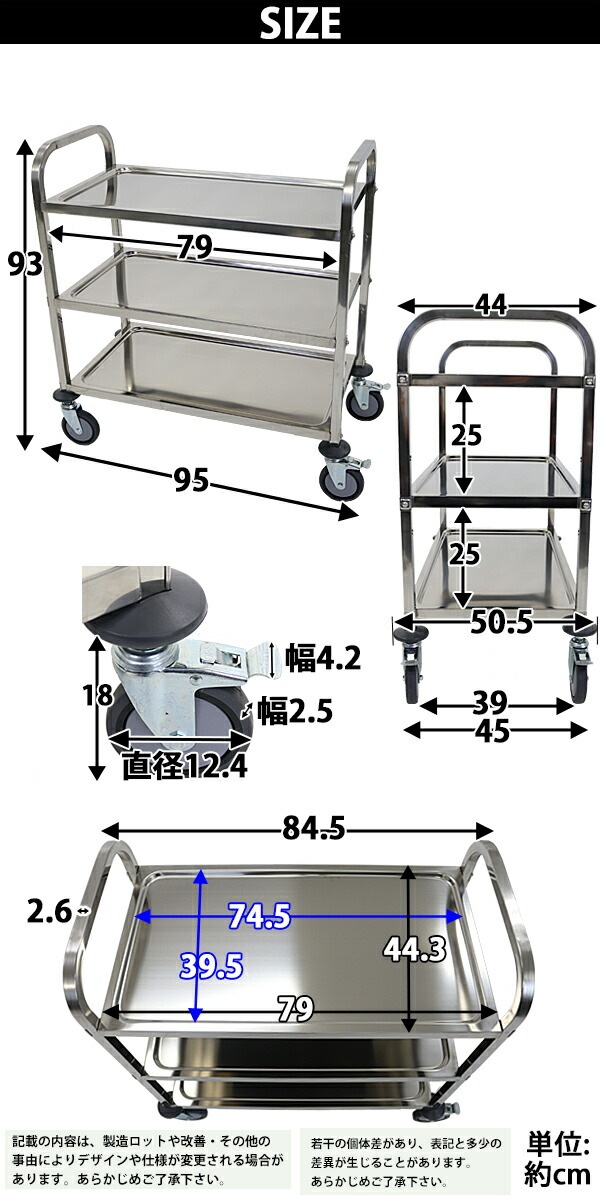 ワゴン,ステンレス,サービスワゴン,3段,Mサイズ,防振,総耐荷重約100kg