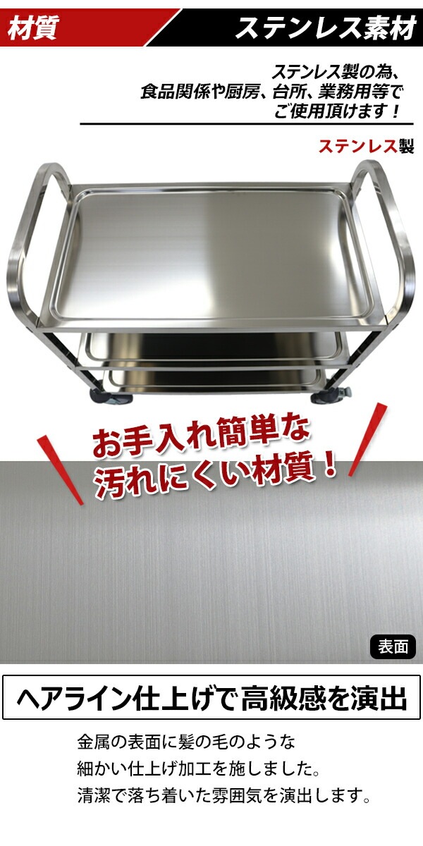 ワゴン,ステンレス,サービスワゴン,3段,Mサイズ,防振,総耐荷重約100kg