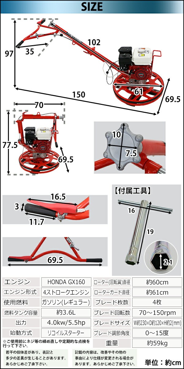 ѥȥ Honda GX160¢ 4ȥ󥸥 5.5 4 600mm ӥ֥͡졼դ 4籩 ޤꤿ߲ǽ  ѥ 󥯥꡼ȶѤ  ڴֻž夲 ڴ֤ʤ餷 󥯥꡼   ۥ ̵ powertrowelct42