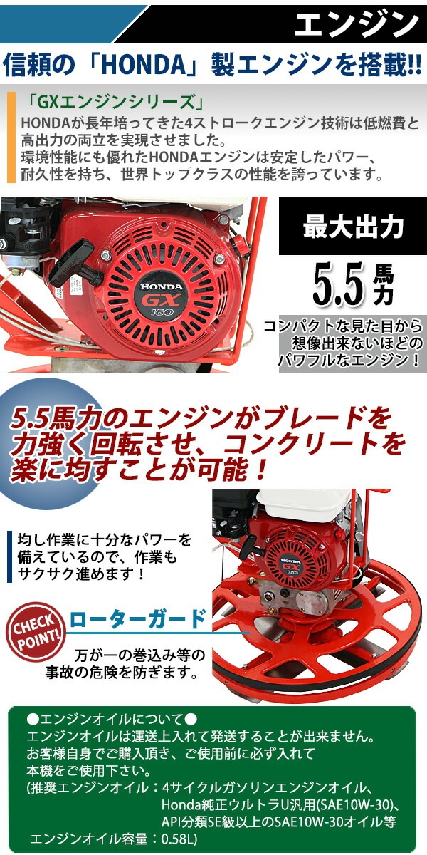 パワートロウェル,Honda,GX160内蔵,4ストロークエンジン,5.5馬力