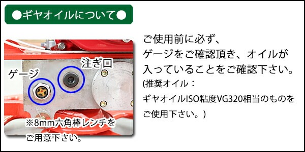 パワートロウェル,Honda,GX160内蔵,4ストロークエンジン,5.5馬力