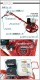 �ѥ�ȥ������� Honda GX160��¢ 4���ȥ��������󥸥� 5.5���� 4��� ������������600mm ����ӥ͡������֥졼���դ� 4�籩 �ޤꤿ���߲�ǽ ���� ����ѥ��� ���󥯥꡼�ȶѤ� �������� �ڴֻž夲 �ڴ֤ʤ餷 ���󥯥꡼�� ���� ���� �ۥ�� ����̵�� powertrowelct42