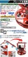 �ѥ�ȥ������� Honda GX160��¢ 4���ȥ��������󥸥� 5.5���� 4��� ������������600mm ����ӥ͡������֥졼���դ� 4�籩 �ޤꤿ���߲�ǽ ���� ����ѥ��� ���󥯥꡼�ȶѤ� �������� �ڴֻž夲 �ڴ֤ʤ餷 ���󥯥꡼�� ���� ���� �ۥ�� ����̵�� powertrowelct42