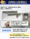 ����̵�� ���ƥ�쥹�� ê ������� ���å���ʿê ����600mm��������300mm���⤵��250mm SUS430 �����Υߡ���ǥ� ���٤� �ߤ�ʿê �����륹�ƥ�쥹�� �ͥ��ߤ᥿���� �ߤ�ê �Ĥ�ê ���ƥ�쥹ʿê ���å����ߤ�ê ��ê ��å� ���������å� ��Ǽê ��˼ wsks300600