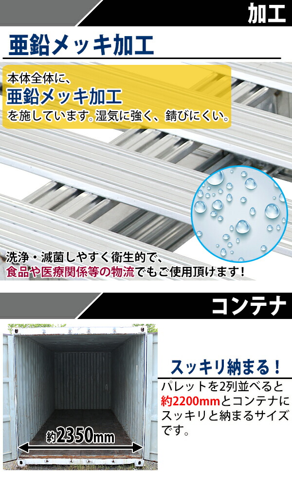 スチールパレット,1枚,約W1100×D1100×H150mm,最大荷重約1000kg,約1t