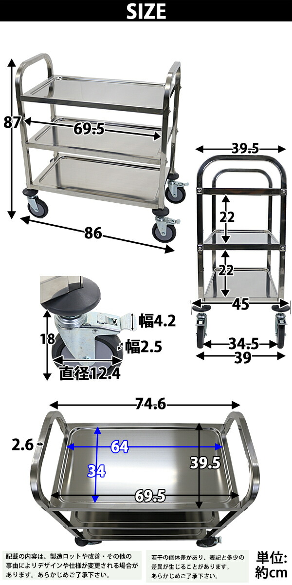 ワゴン,ステンレス,サービスワゴン,3段,Sサイズ,防振,総耐荷重約90kg