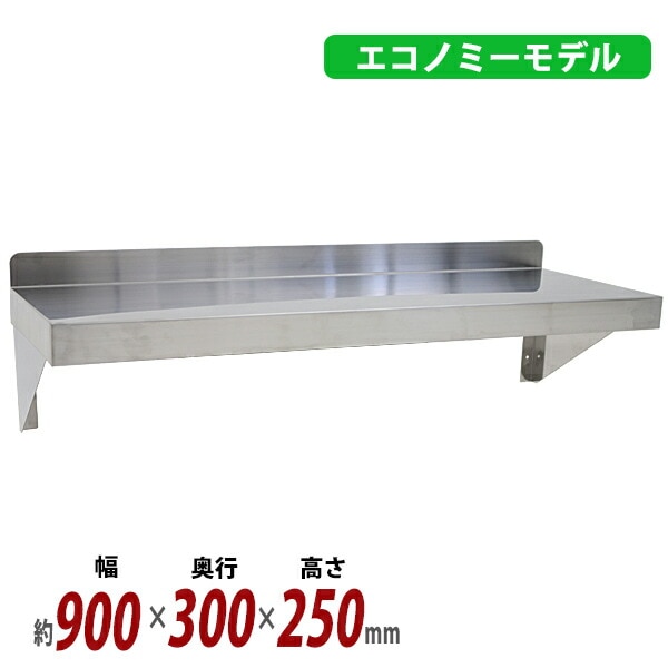 ̵ ƥ쥹 ê  åʿê 900mm300mm⤵250mm SUS430 Υߡǥ ٤ ߤʿê 륹ƥ쥹 ͥߤ᥿ ߤê Ĥê ƥ쥹ʿê åߤê ê å å Ǽê ˼ wsks300900