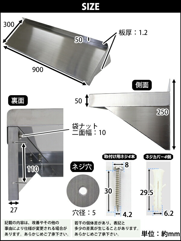 ̵ ƥ쥹 ê  åʿê 900mm300mm⤵250mm SUS430 Υߡǥ ٤ ߤʿê 륹ƥ쥹 ͥߤ᥿ ߤê Ĥê ƥ쥹ʿê åߤê ê å å Ǽê ˼ wsks300900