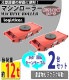 ����̵�� �ޥ�������顼 �Ѳٽ���12t �ݥꥦ�쥿�����ۥ����� 2�� 2�楻�å� 360�� ������ơ��֥� ��ž�� ���¥����顼 ���¥ޥ�������顼 ����ʪ �㾲 �ݡ����� �� ������ ���쥿������顼 ���� �½� ���¼� ��� ����꡼ �ޥ����� �����顼 ���� ��å� roller12tp2