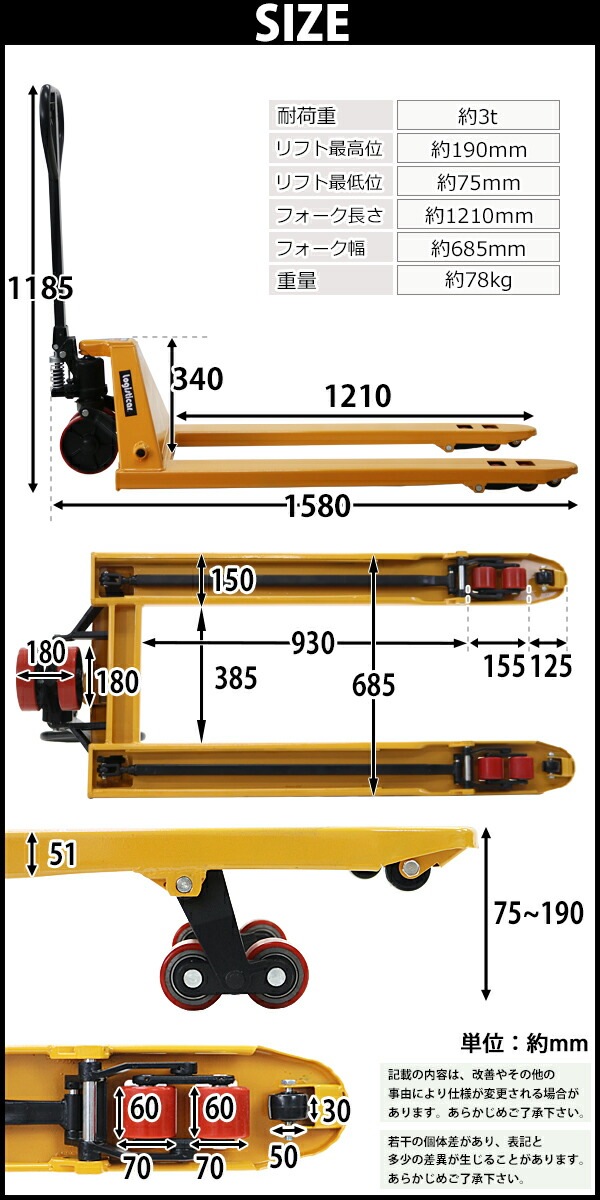 FPスーパーバンド 10.2cm幅 8.3cm幅　ブラック 5mm  2個セット