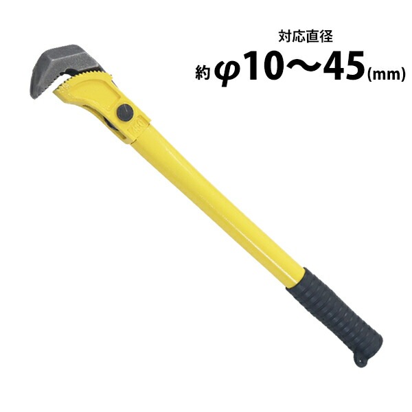 ����̵�� Ŵ�ڥ��� 18����� �б�ľ�ºǾ����10mm �������45mm ��Ĺ��455mm Ŵ�� �ͥ� �ͤ� Ŵ�ڥͥ� ���� �ɥ��� �ѥ��ץ��� 18inch ���� ���� ��³ ���� ���� ƻ�� �ġ��� ��ǽ ��˥С����� ��̳�� ���� ���� ���� ���� rwrenchw0118