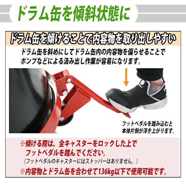 ����̵�� �ɥ��̥���꡼ ������ǽ ��ʲٽ���410kg ��PU���㥹�������ȥåѡ��դ� �������� �� �ɥ����ѥ���꡼ �ɥ��̥ɡ��꡼ �߷���� �ɥ��� ���¼� ��� �ɥ����� ����꡼ �ɥ�७��꡼ ������ ������ ���� �ɥ��̱��¼� RED ��å� drumcarry55t