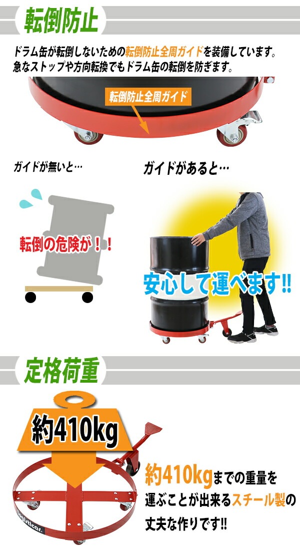 ����̵�� �ɥ��̥���꡼ ������ǽ ��ʲٽ���410kg ��PU���㥹�������ȥåѡ��դ� �������� �� �ɥ����ѥ���꡼ �ɥ��̥ɡ��꡼ �߷���� �ɥ��� ���¼� ��� �ɥ����� ����꡼ �ɥ�७��꡼ ������ ������ ���� �ɥ��̱��¼� RED ��å� drumcarry55t