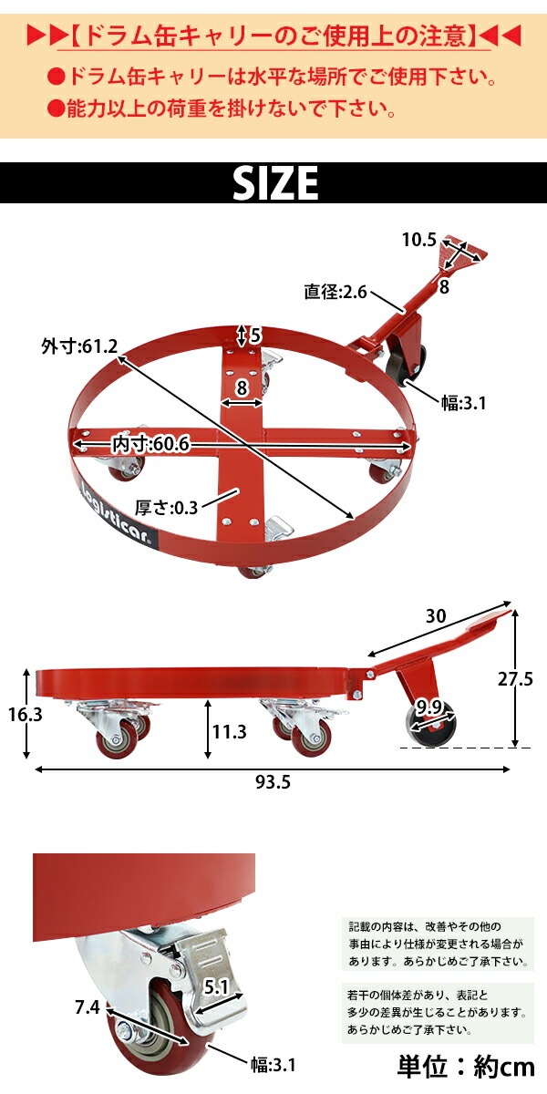 ����̵�� �ɥ��̥���꡼ ������ǽ ��ʲٽ���410kg ��PU���㥹�������ȥåѡ��դ� �������� �� �ɥ����ѥ���꡼ �ɥ��̥ɡ��꡼ �߷���� �ɥ��� ���¼� ��� �ɥ����� ����꡼ �ɥ�७��꡼ ������ ������ ���� �ɥ��̱��¼� RED ��å� drumcarry55t