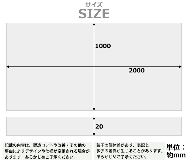 ����̵�� ������륷���� ��������� ���㥹���� ��2000mm�߽�1000mm�߸�20mm ̵��Ʃ�� ���� �������ܡ��� ���㥹����ˡ �ܡ��� ���ꥢ �ݸ�ѥͥ� �վ��ݸ�ѥͥ� �ݸ� ���С� Ʃ�� �ù� �ѥͥ� �� ������ acstcast20mm2010
