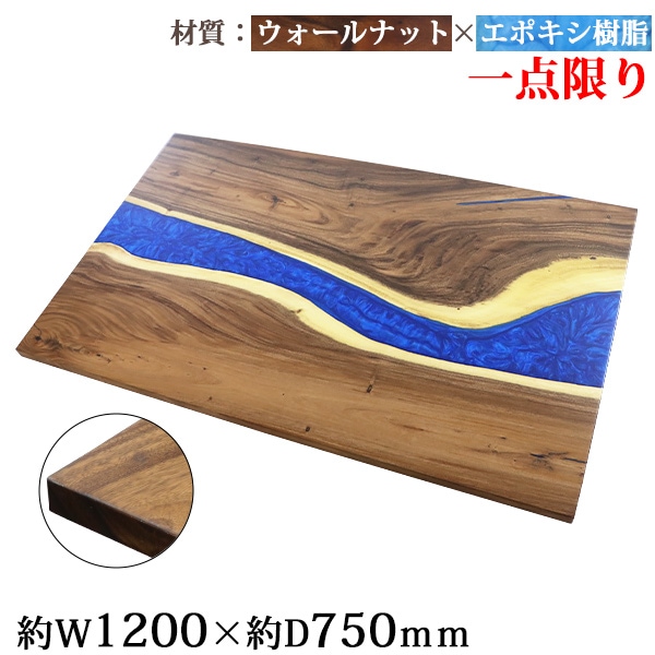 ����̵�� �����¤� ŷ�� �ǥ��� �ơ��֥� ŷ�ĤΤ� ��������ʥåȺ� ���ݥ������� �֥롼 �쥸�� W1200��D750��H30mm ��������ʥå� ���ȥ졼�ȥ��å� �쥸��ơ��֥� ��С��ơ��֥� �쥸��ܡ��� �����˥� ��� ���� �ں� ŷ���� ̵���� ����� ���� tenban12wablre09a