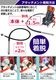 ����̵�� ���餤�� ���󥯥꡼�ȥХ��֥졼���� ñ�� �꡼�ɥ���ե� ��ư�� ����ե�Ĺ����1.5m ����եȥ��å� ���󥯥꡼�ȿ�ư�� �ե쥭 ���󥯥꡼�� �Х��֥졼���� �Х��֥졼�� �ե쥭������ ʬ�� ���� ���� ������ư�� ��ư �ե쥭�� ���� ���� ���� tanpinvp15m