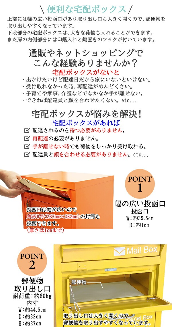 スチール製,宅配ボックス,宅配BOX,2段,スチールロッカー,ポスト,郵便