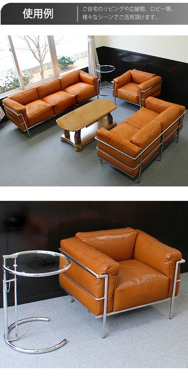 ルコルビュジエ 1P 1人掛け ソファ LC3 リプロダクト ルコルビュジエ 1P 1人掛け ソファ LC3 リプロダクト ソファ,1人掛け