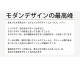 ����̵�� ����ӥ����ǥ����� ����ӥ奸���ǥ����� ����ӥ����ǥ����� ����ӥ奸���ǥ����� LC3 ���٤륫�顼 COMFORT 1P 1�ͳݤ� ���󥰥륽�ե� �ܳ� ����� �ȶ� ������� ���ե� �ǥ����ʡ��� �ػ� ��ӥ� ���󥰥� ���ե��� sofa 1seater lc333b1p