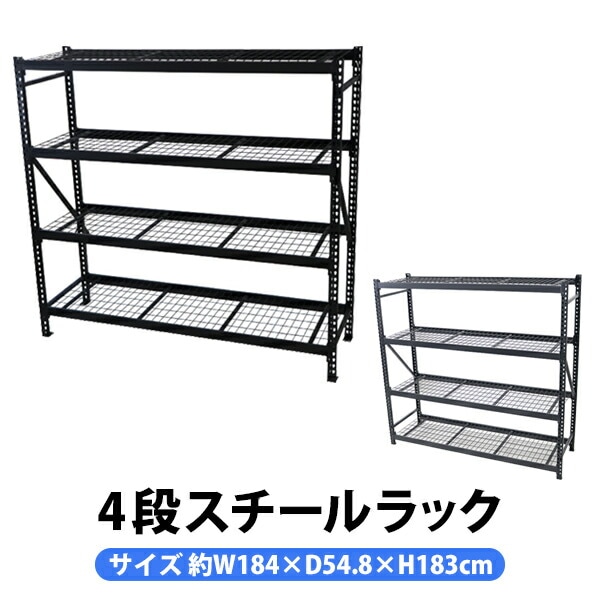 お洒落なスチール棚 2台連結 引き取りでお願いします