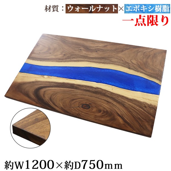 レジンテーブル 天板　花台 レジンテーブル 天板 花台｜Yahoo!フリマ（旧PayPayフリマ）