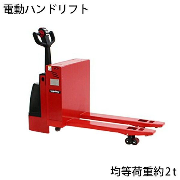 取引終了【ハンドリフト】★千葉市内直接引き取り可 取引終了【ハンドリフト】☆千葉市内直接引き取り可