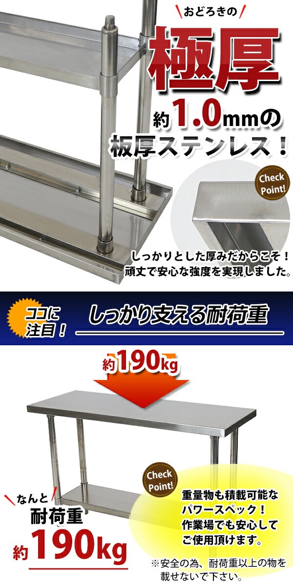 ����̵�� �����륹�ƥ�쥹����� 2�� �Ѳٽ���190kg ����1200�߱���450�߹⤵800mm SUS304 �ϥ����졼�ɥ�ǥ� ���ƥ�쥹�ơ��֥� ����ơ��֥� ���ƥ�쥹�� ��̳�� Ĵ���� ���å���ơ��֥� Ĵ�� ê�դ� ��� �� ���ƥ�쥹�� ���� ���å��� ��˼ wtst4501200