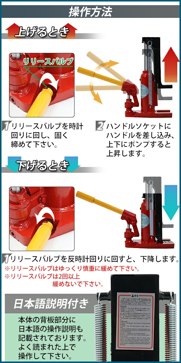 本宏製作所 爪ジャッキ 油圧式 本宏製作所 爪ジャッキ 油圧式