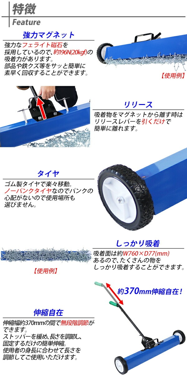 ����̵�� �ޥ��ͥåȥ������ѡ� �ϥ�ɥ뿭�� �겡�� �ե��饤�ȼ��� ��������196N ��20kgf ��꡼����С� ���� �ե��饤�ȥޥ��ͥå� �ޥ��ͥåȥġ��� �ϥ�ɥġ��� �������� ���� ���� �ޥ��ͥå� �������ѡ� �ͥ� ţ Ŵ���� Ŵ���� Ŵ�� Ŵʴ ���� magnetsweeper2030