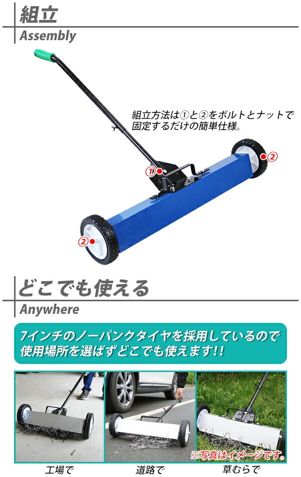 ジ425/ マグネットスイーパー ハンドル伸縮 手押し フェライト磁石 リリースレバー 強力 フェライトマグネット 吸着力 型番不明 マグネットスイーパー,ハンドル伸縮,手押し,フェライト磁石,吸着力約