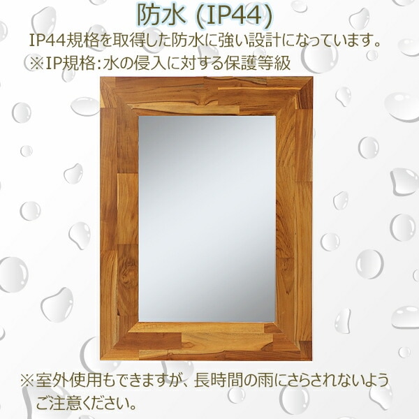 ミラー,防水,鏡,壁掛けミラー,アンティーク,約W60.5×約D1.8×約H81(cm
