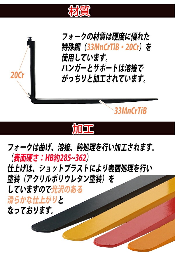 フォーク,爪,2本セット,3色から長さ約1220mm,幅約120mm,耐荷重約2.5t