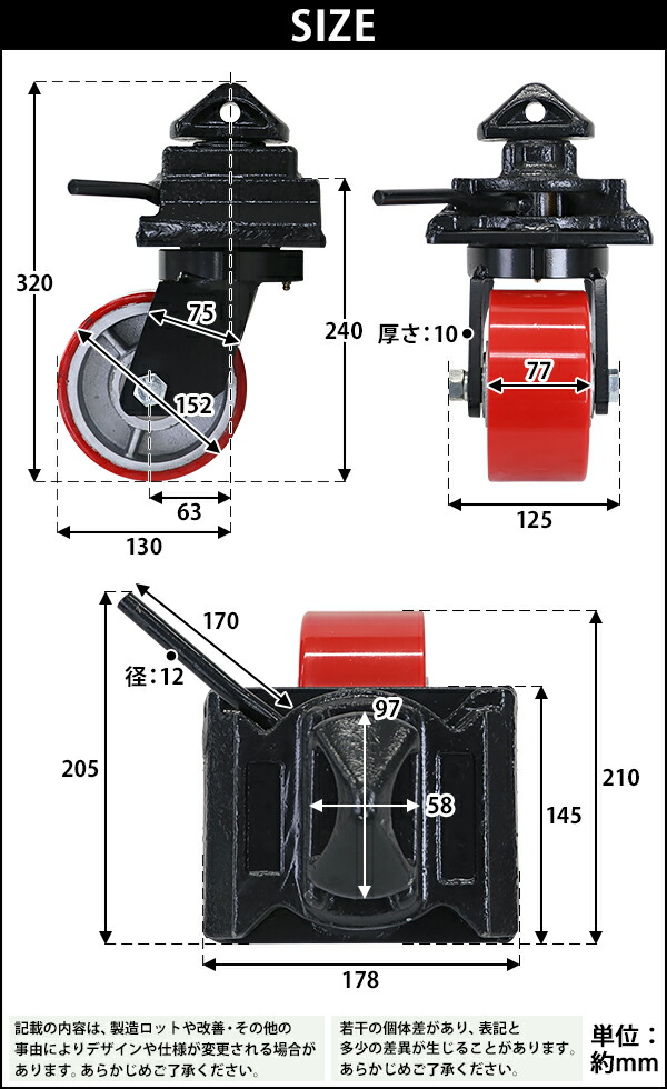 ����̵�� ���㥹���� ���ߥ��㥹���� ����ƥ��ѥ��㥹���� ������ PU�� 1�� ñ�� �Ѳٽ���1000kg(1�Ĥ�����) ����ľ����152mm ����77mm ���ꥹ�˥åץ��դ� ����ƥʥ��㥹���� ���߼� PU���� �ݥꥦ�쥿�� 20ft ����ƥ� ���女��ƥ� ���� ���� ccstrpufrk60td1p