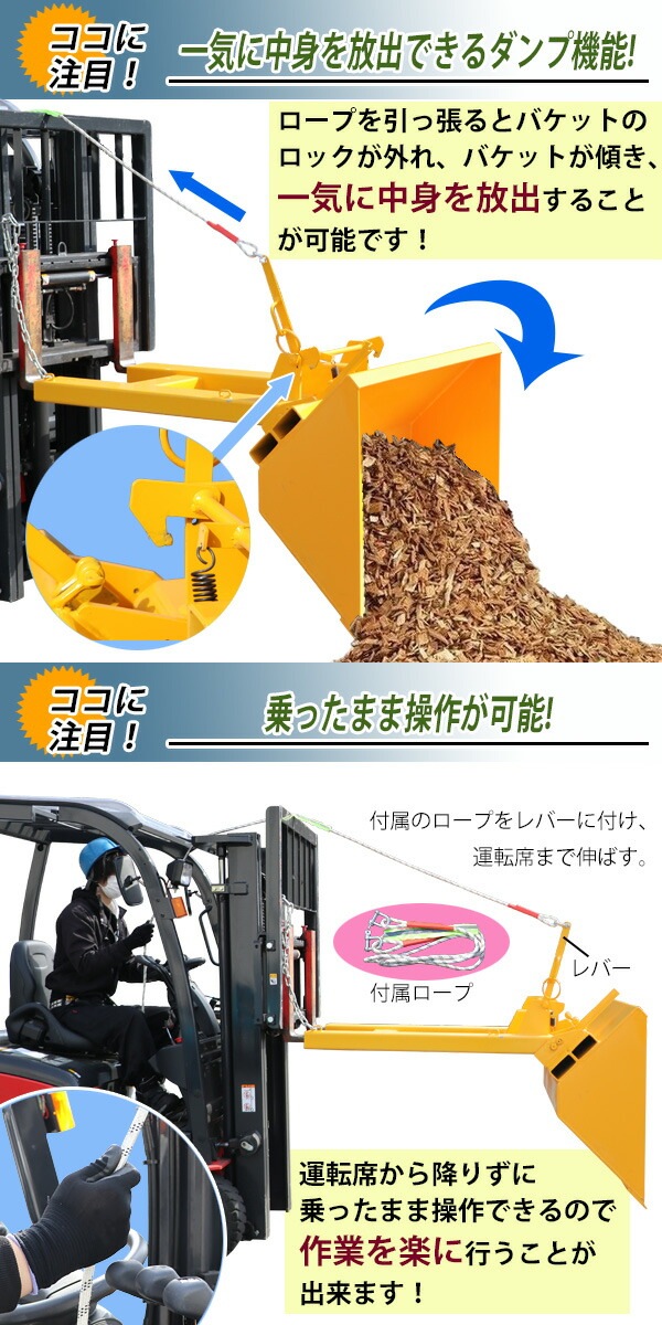 フォークリフト　バケット　残り１個になりました 8_000000007194.jpg?1690179290