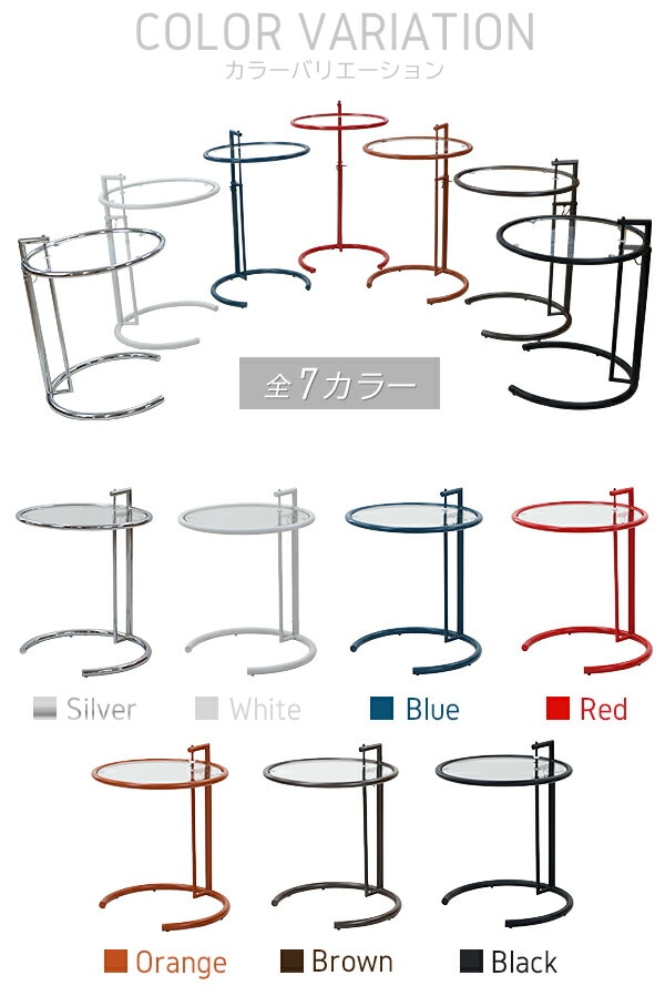 アイリーンテーブル,アイリーングレイ,サイドテーブル,約W51×約