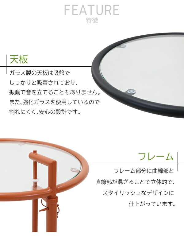 アイリーン・グレイ　リプロダクト　アイリーン　サイドテーブル 高さ調整可能 楽天市場】アイリーンテーブル 高さ調整可能 アイリーングレイ