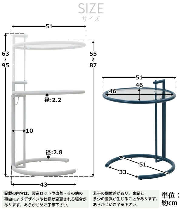 やま　アイリーン・グレイ代表作高さ調整可能サイドテーブル 楽天市場】アイリーンテーブル 高さ調整可能 アイリーングレイ