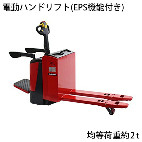 ����̵�� ���� ��ư�ϥ�ɥ�ե� EPS��ǽ AC�⡼���� ��ֲ�ǽ �ʰ׾�֥����� ����ư���ԡ���ư���ߡ� �������ϥ�ɥ�ե���ư�� ��ư������ե� ���ż� ����å��ѥ�åȥȥ�å� �ϥ�ɥ�ե� �ϥ�ɥѥ�åȥȥ�å� �ϥ�ɥ�ե��� 2t ��550mm ele-lift-20r ��å�