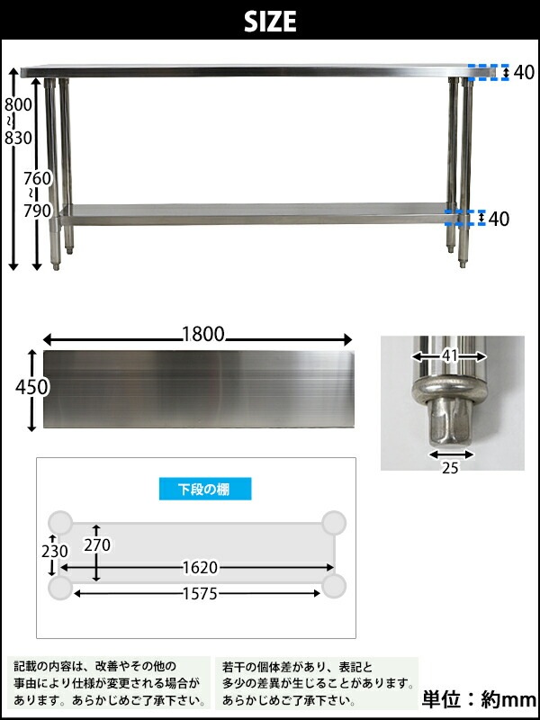 ����̵�� �����륹�ƥ�쥹����� 2�� �Ѳٽ���200kg ����1800�߱���450�߹⤵800mm SUS304 �ϥ����졼�ɥ�ǥ� ���ƥ�쥹�ơ��֥� ����ơ��֥� ���ƥ�쥹�� ��̳�� Ĵ���� ���å���ơ��֥� Ĵ�� ê�դ� ��� �� ���ƥ�쥹�� ���� ���å��� ��˼ wtst4501800
