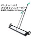 ����̵�� �ޥ��ͥåȥ������ѡ� �겡�� �ե��饤�ȼ��� ��������343N ��35kgf ��꡼����С� ���� �ե��饤�ȥޥ��ͥå� �ޥ��ͥåȥġ��� �ϥ�ɥġ��� �������դ� ���� ���� �ޥ��ͥå� �������ѡ� �ͥ� ţ Ŵ���� Ŵ���� Ŵ�� Ŵʴ ���� ���� ���� magnetsweeper4036
