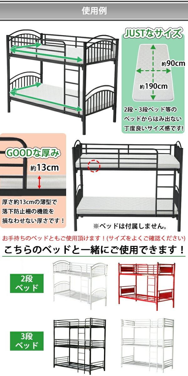 ����̵�� ��Ŭ�ޥåȥ쥹 �ޥåȥ쥹 ���ߥ��󥰥�٥åɥޥåȥ쥹 ���ߥ��󥰥� ������13cm W��90��D��190��H��13cm ���� ����ѥ��� �ݥꥦ�쥿��ե����� ���쥿�� ���ߥ��󥰥�ޥå� ���ߥ��󥰥�٥å� ���� 007ssmattress