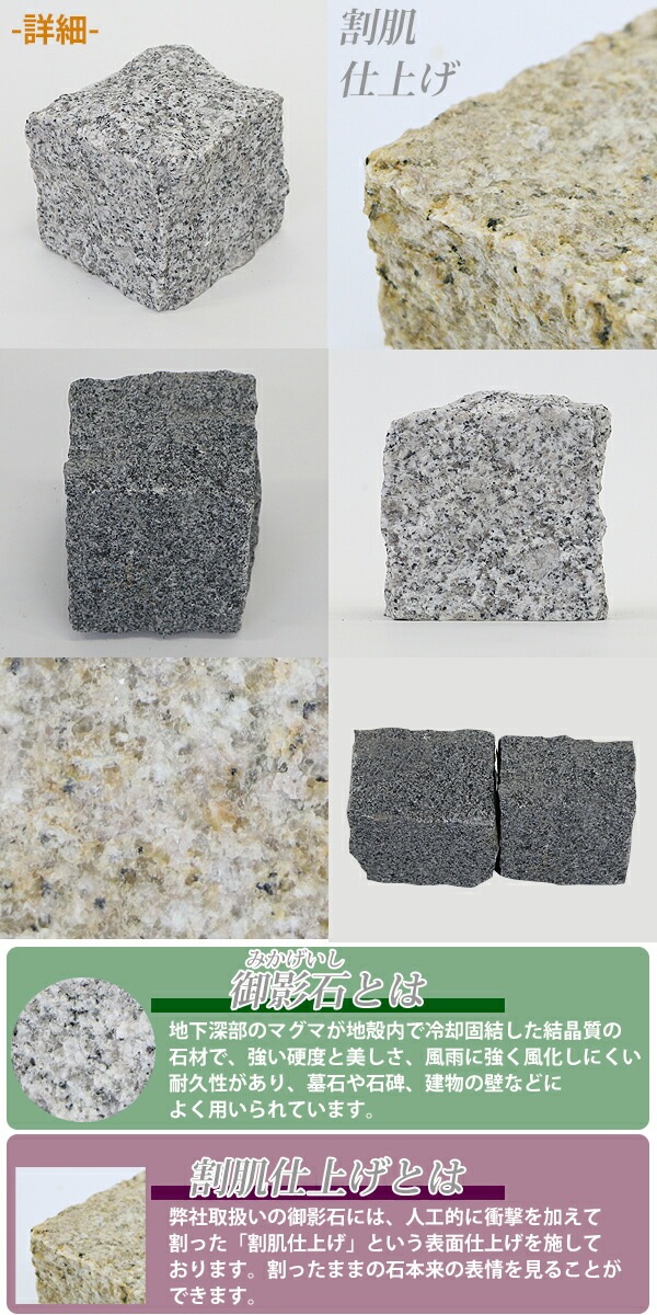 花崗岩（御影石）全長２４Ｘ横幅２３Ｘ高さ２４センチ重量１０キログラム超タヌキ置物 3_000000005495.jpg?1690184053