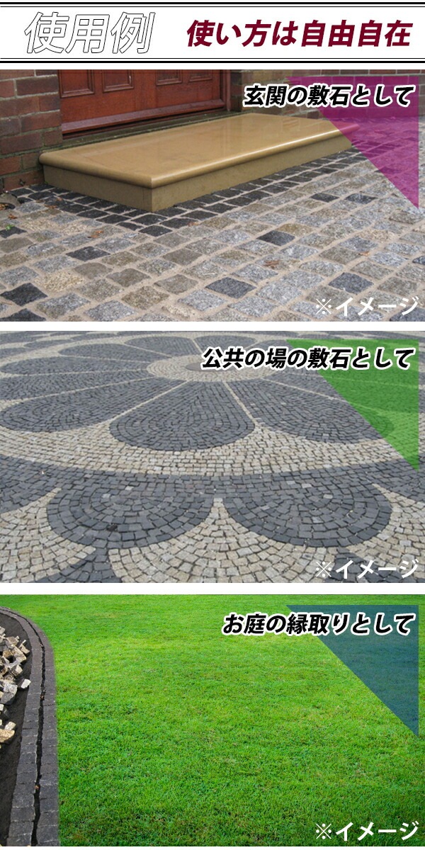 土日引き取り対応可　天然灰御影石　カナダ産　カレドニア　1700枚　ピンコロ　DIYで庭を豪華に 5_000000005495.jpg?1690184053