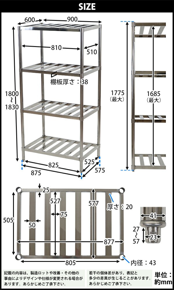 美品　業務用 厨房器具 ステンレス製 4段ラックシェルフ 大型 棚 重量物 1800×600×1800mm 9_000000006195.jpg?1690188851